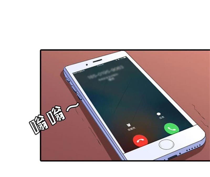 《误入婚途：叛逆娇妻不好惹》安安 第59页