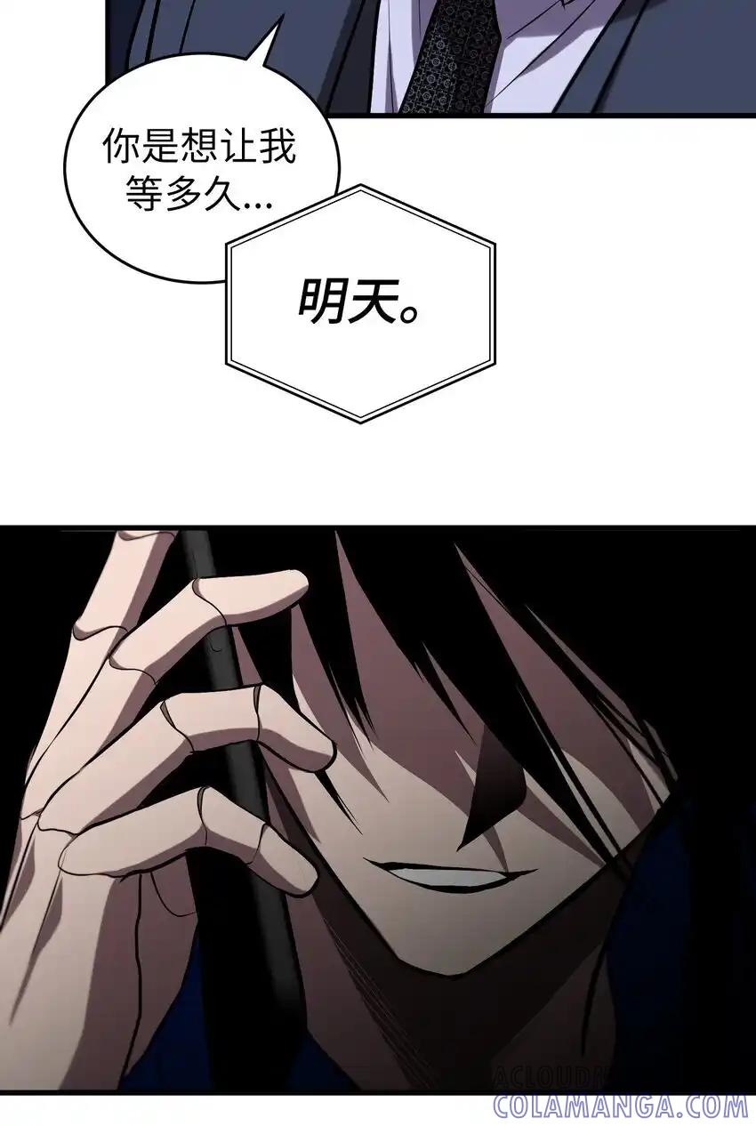 《多罗罗 Re：Verse》29 第二十九话 第7页