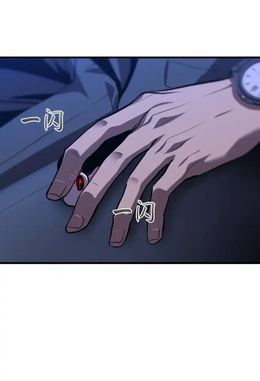 《多罗罗 Re：Verse》29 第二十九话 第2页