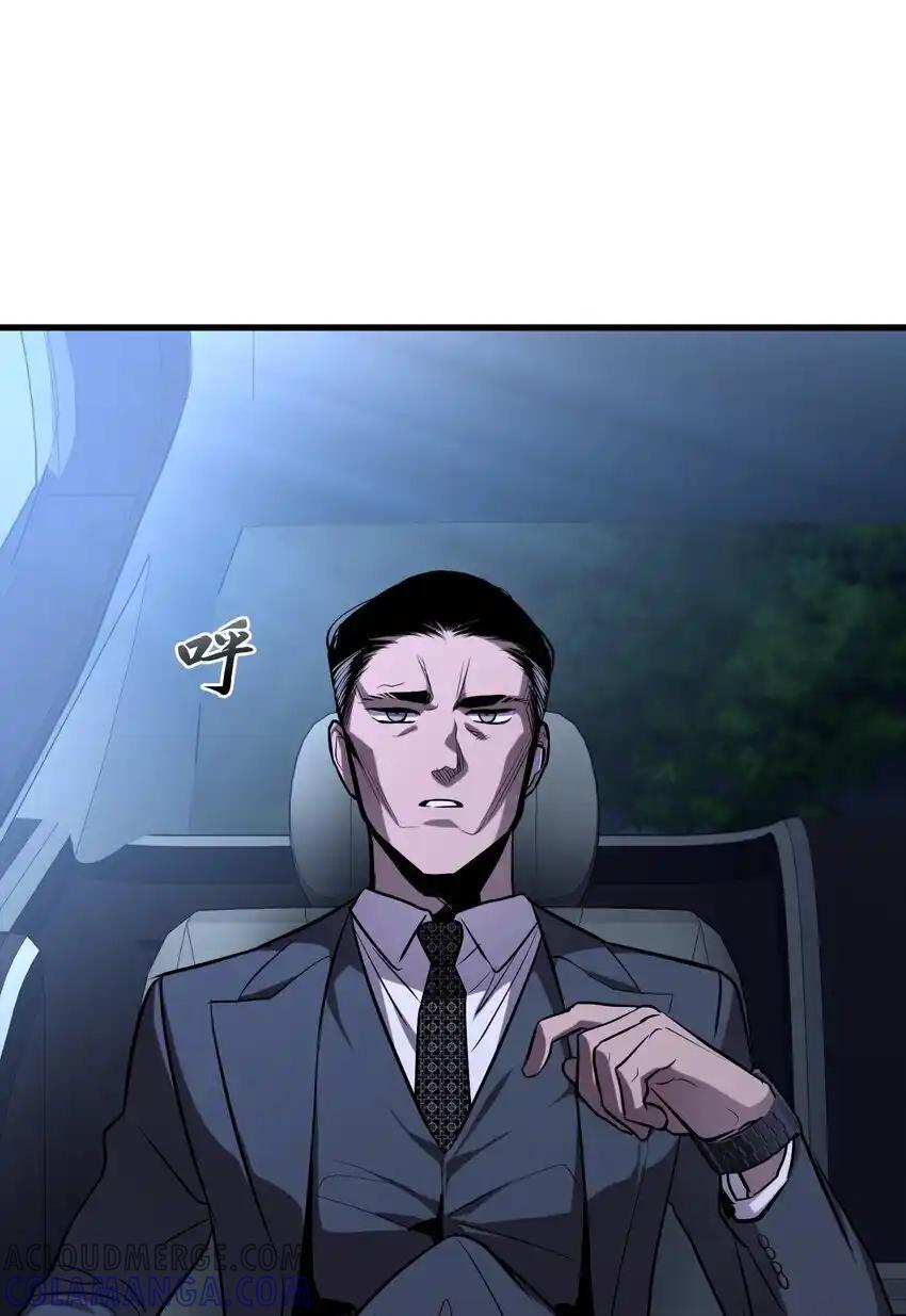 《多罗罗 Re：Verse》29 第二十九话 第4页