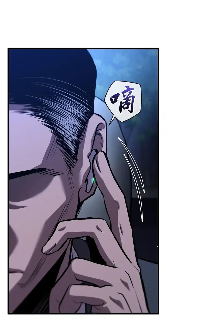 《多罗罗 Re：Verse》29 第二十九话 第3页