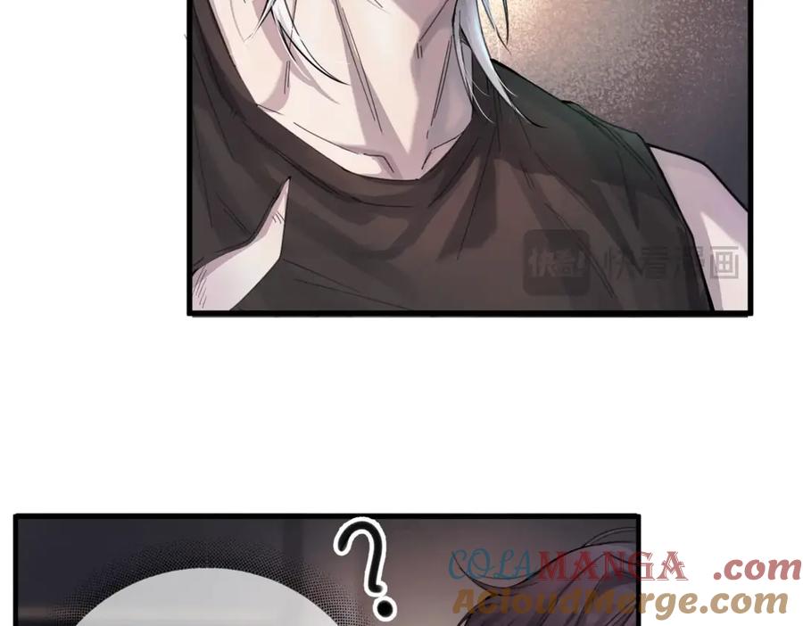《精卫》第二话 面目全非的恋人 第43页