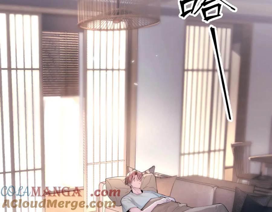 《精卫》第二话 面目全非的恋人 第49页