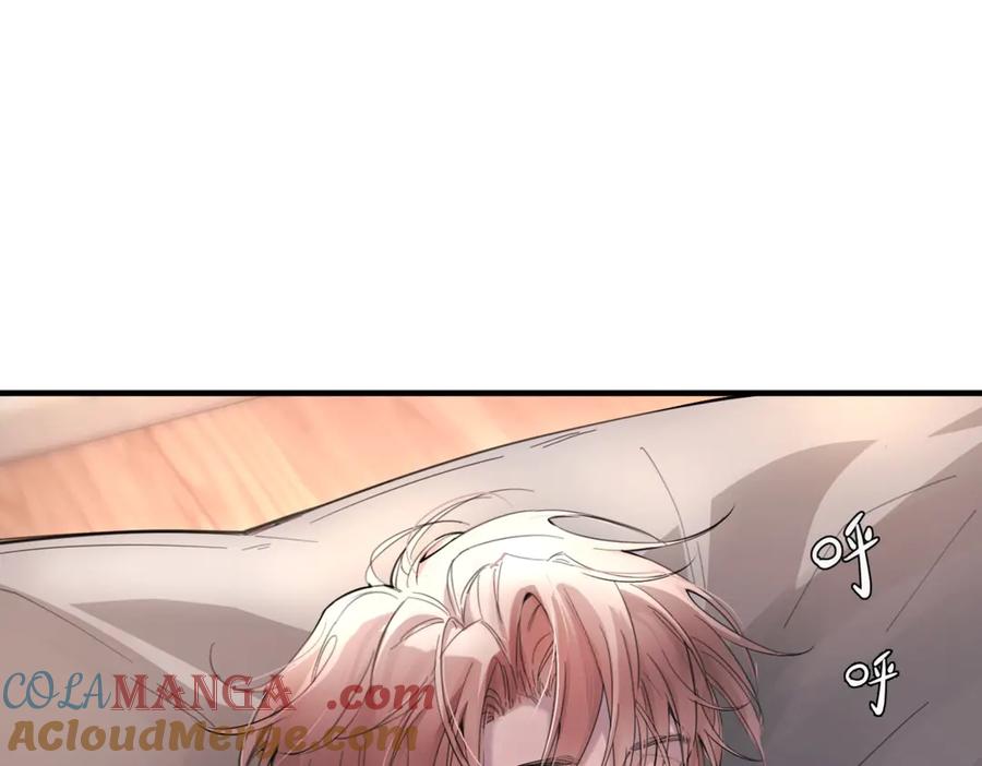 《精卫》第二话 面目全非的恋人 第61页