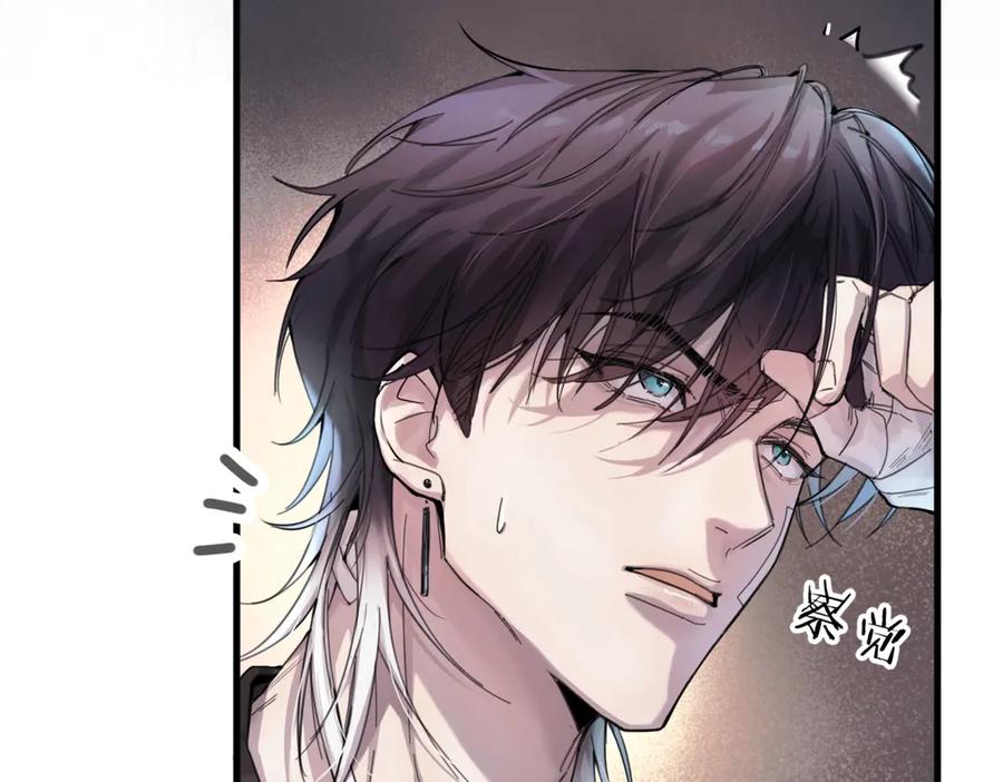 《精卫》第二话 面目全非的恋人 第42页