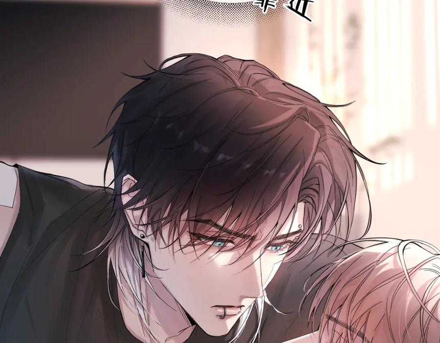《精卫》第二话 面目全非的恋人 第59页