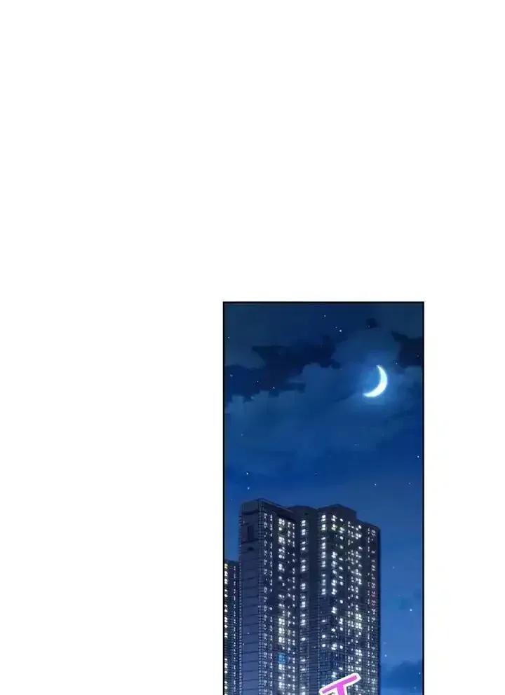 地下城的当家人 - 第38话 - 第44张图