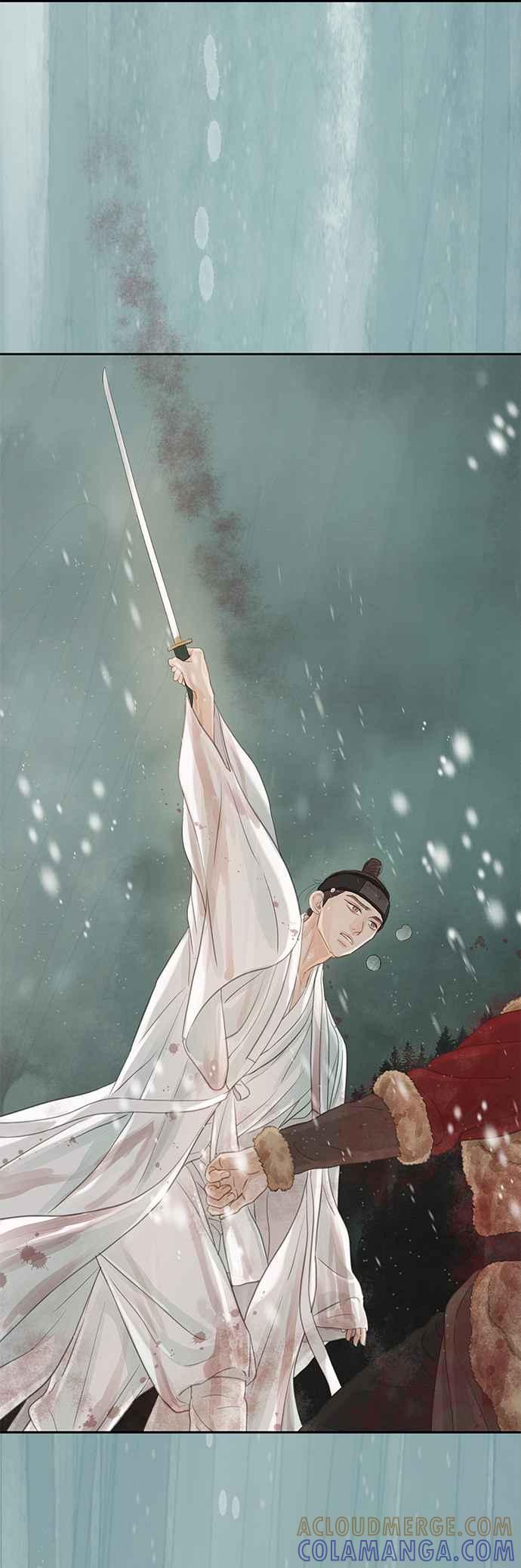 与王夜行 第39话 第13页