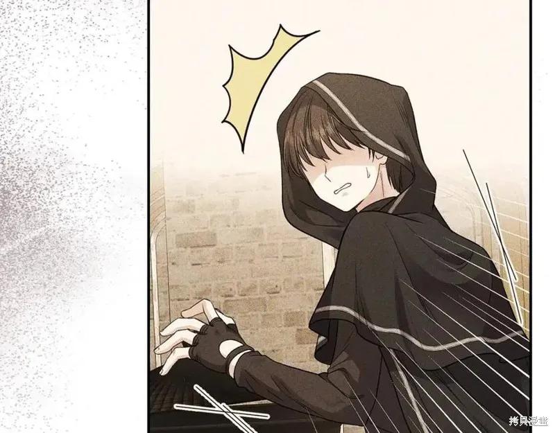 成为怪物皇太子的妻子 - 第一季完结 - 第91张图