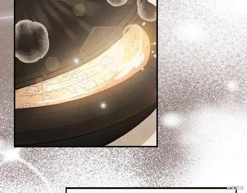 成为怪物皇太子的妻子 - 第一季完结 - 第90张图