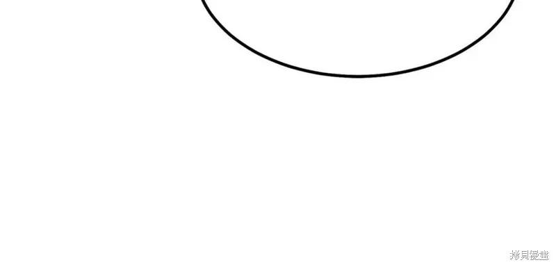 成为怪物皇太子的妻子 - 第一季完结 - 第96张图