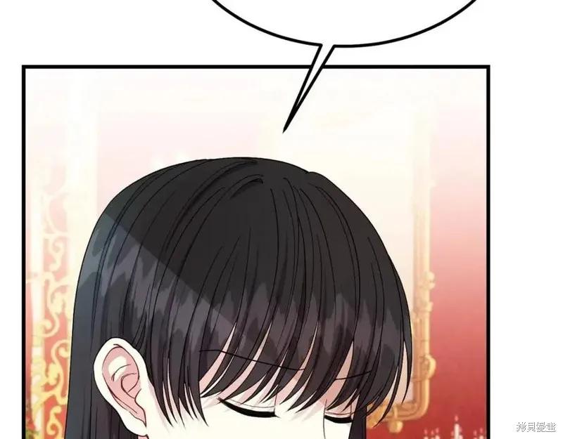 成为怪物皇太子的妻子 - 第一季完结 - 第94张图