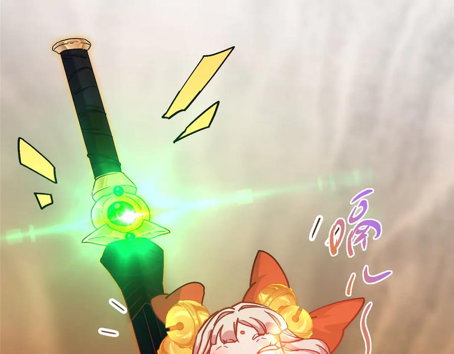 掌门低调点 467 这签可真是太棒了！ 第154页