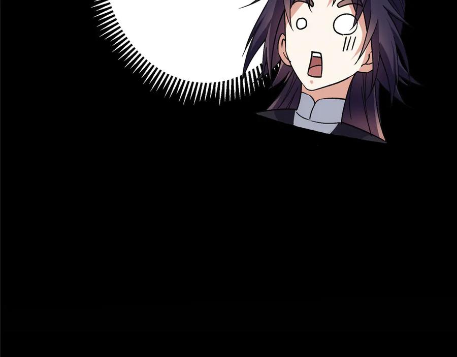 掌门低调点 467 这签可真是太棒了！ 第152页