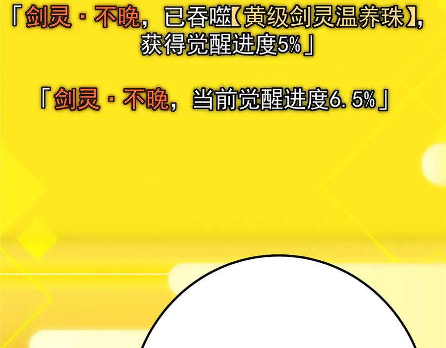 掌门低调点 467 这签可真是太棒了！ 第158页