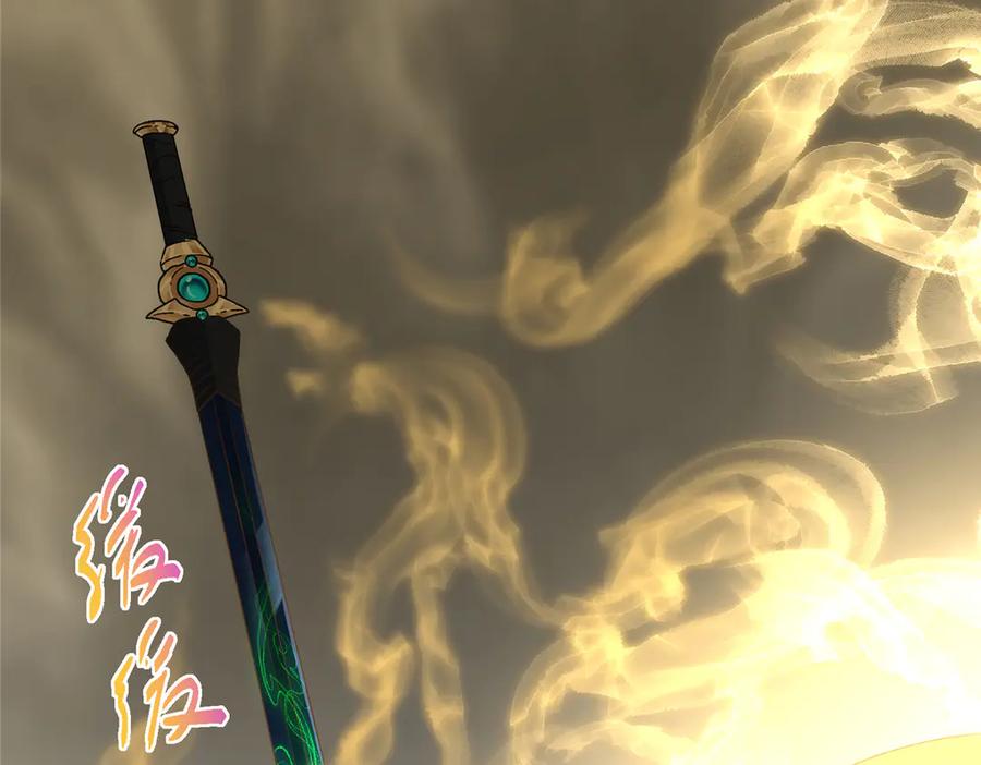 掌门低调点 467 这签可真是太棒了！ 第139页
