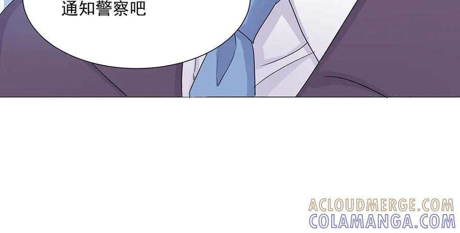 《男神攻略》第49话 第22页