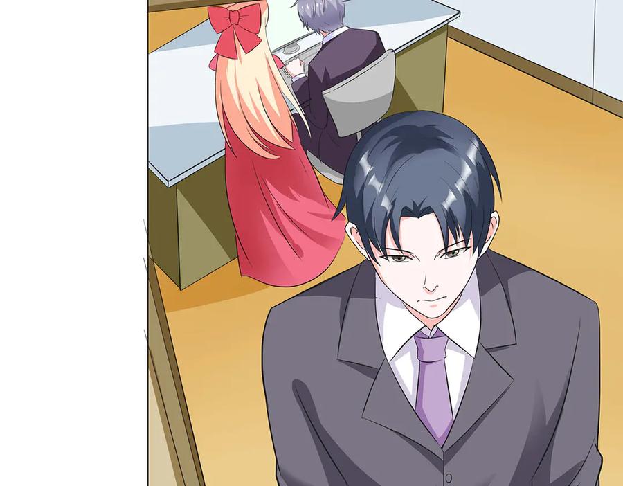 《男神攻略》第49话 第14页