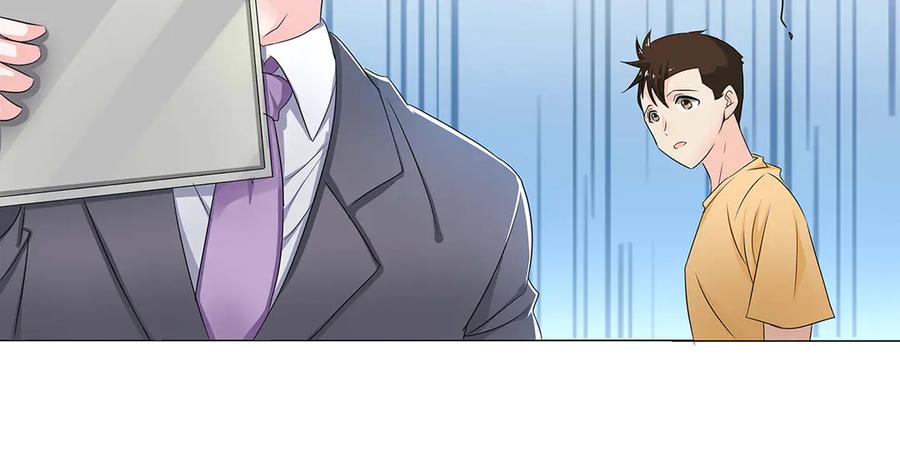 《男神攻略》第49话 第18页