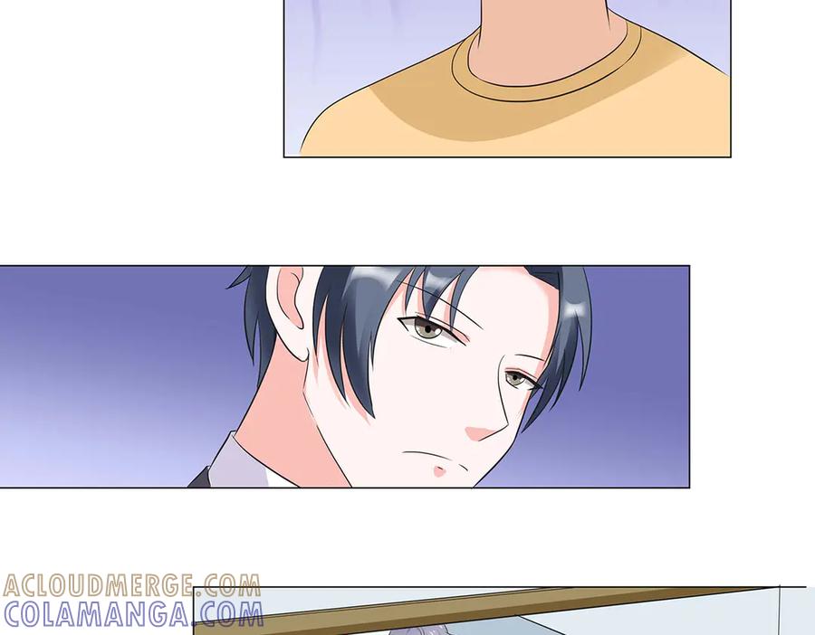 《男神攻略》第49话 第13页