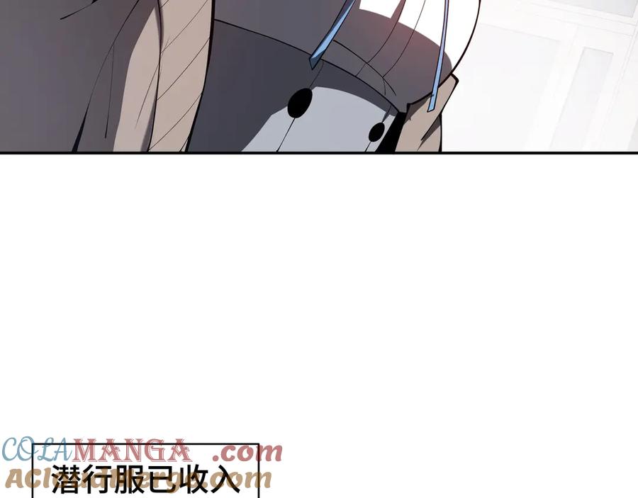 《我契约了我自己》第48话 诱捕 第133页