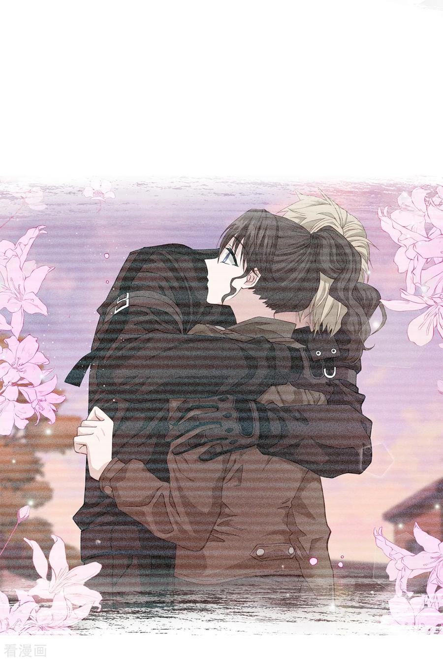 《四分之一的秘密》第53话 喜欢 第20页