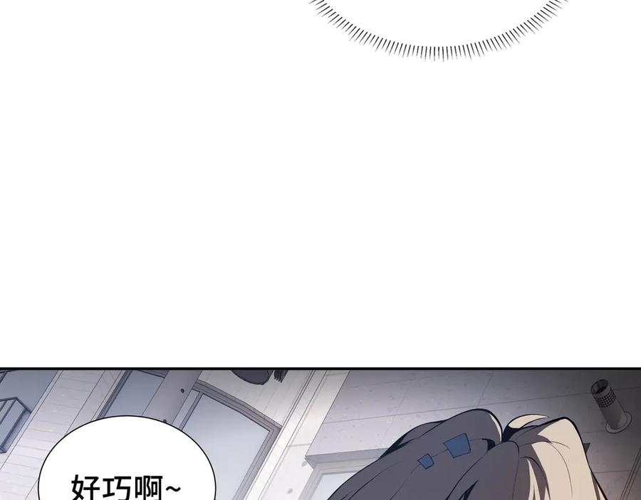 《我契约了我自己》第48话 诱捕 第131页