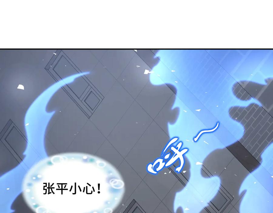 《我契约了我自己》第48话 诱捕 第108页