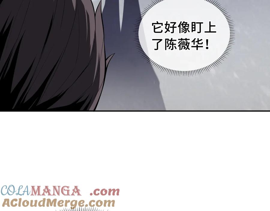 《我契约了我自己》第48话 诱捕 第117页
