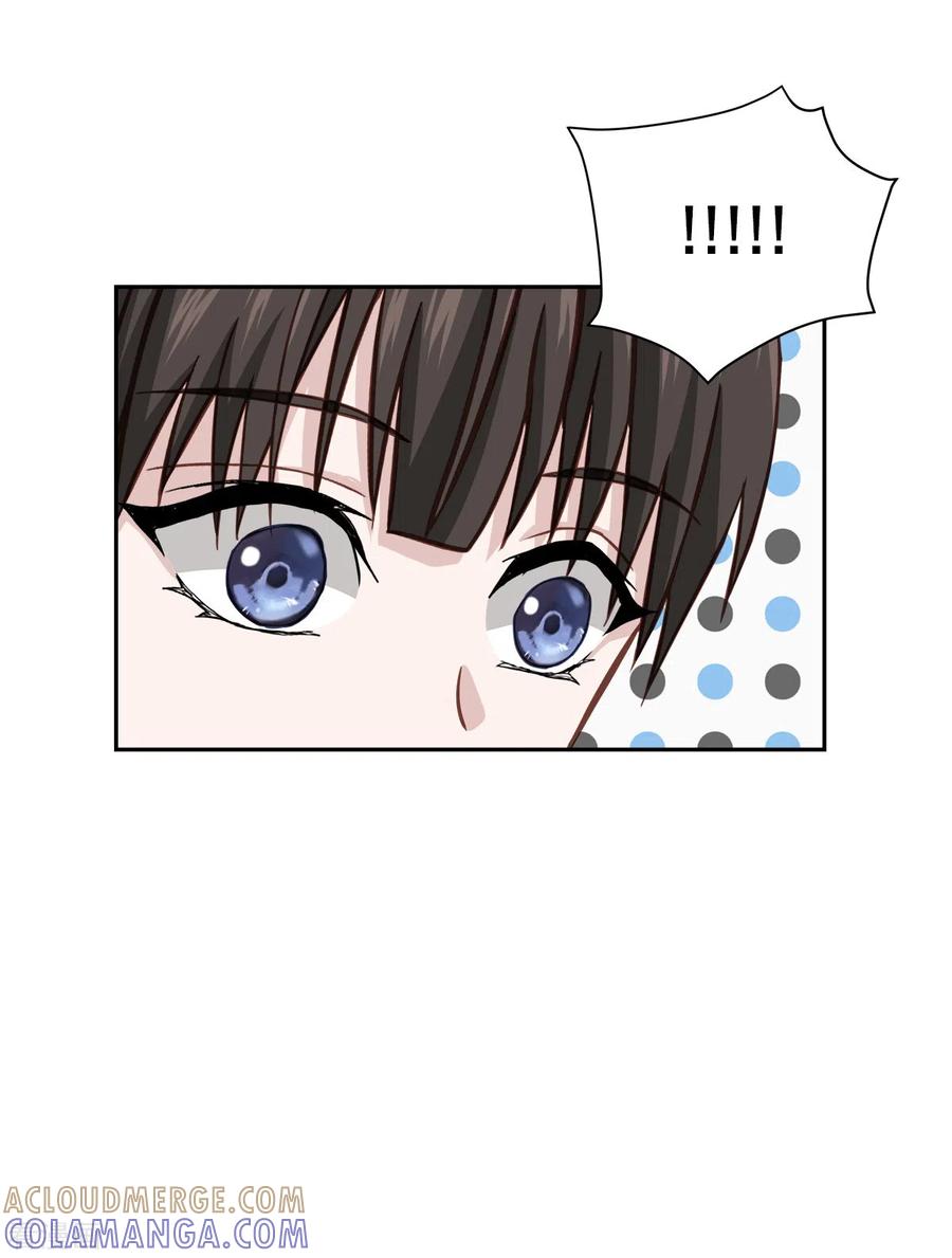 《四分之一的秘密》第53话 喜欢 第23页