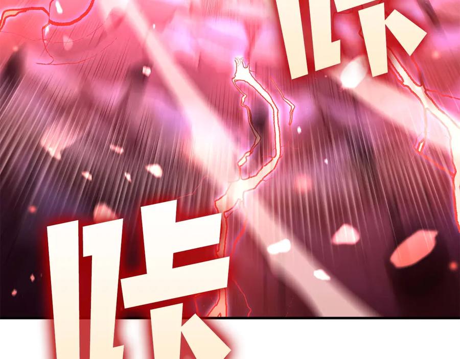 《重生后成为FFF级巫医》第55话 重新定义铁匠 第230页