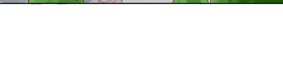 《男神攻略》第56话 第24页
