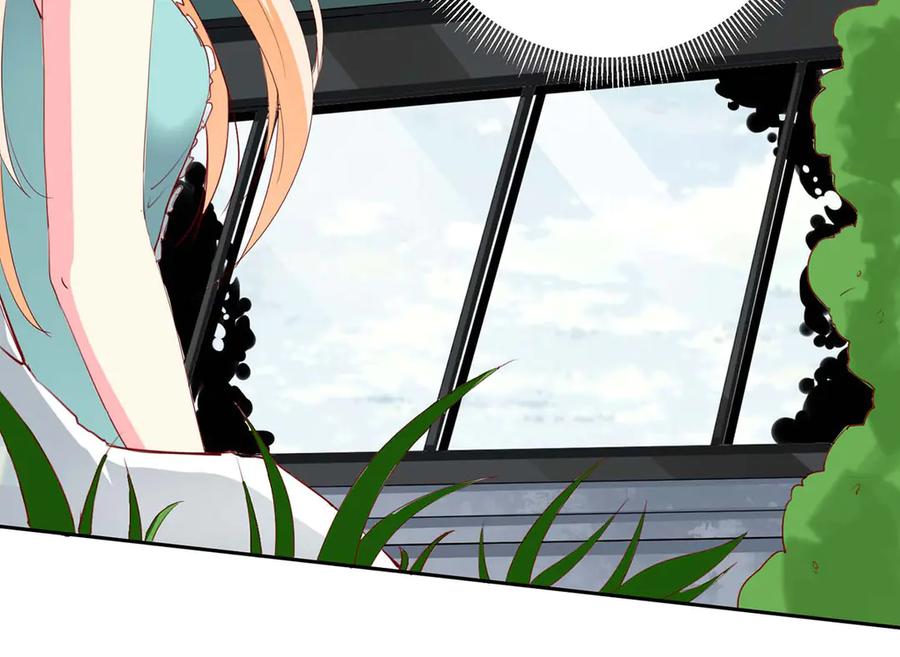 《男神攻略》第56话 第36页