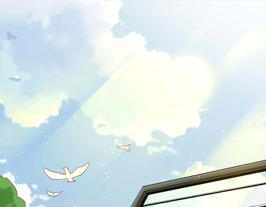 《男神攻略》第56话 第34页