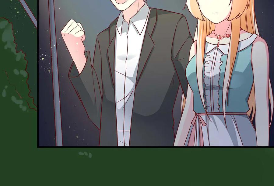 《男神攻略》第56话 第60页