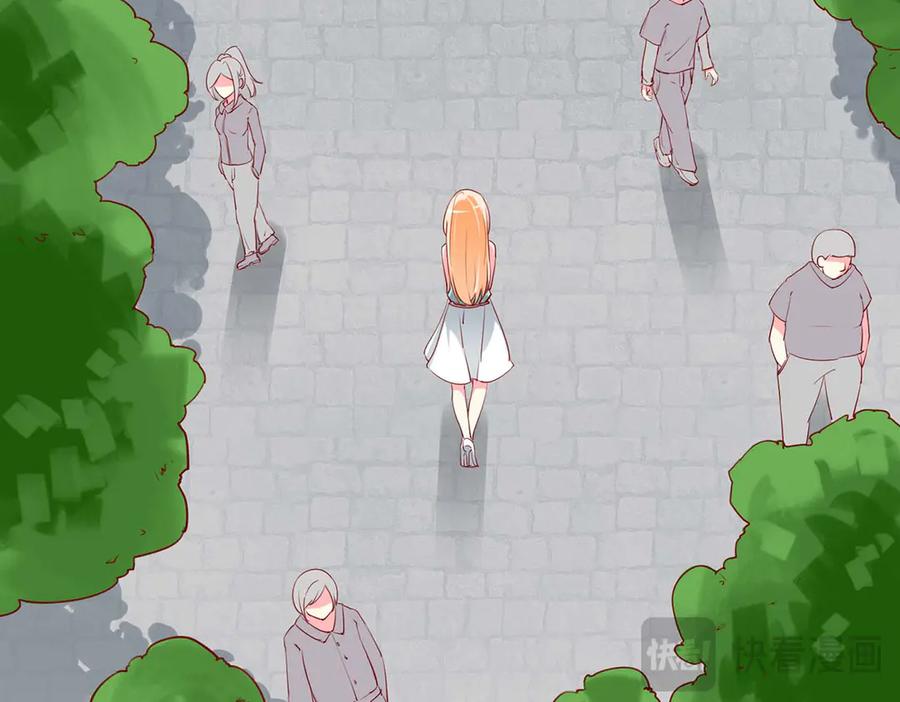 《男神攻略》第56话 第23页