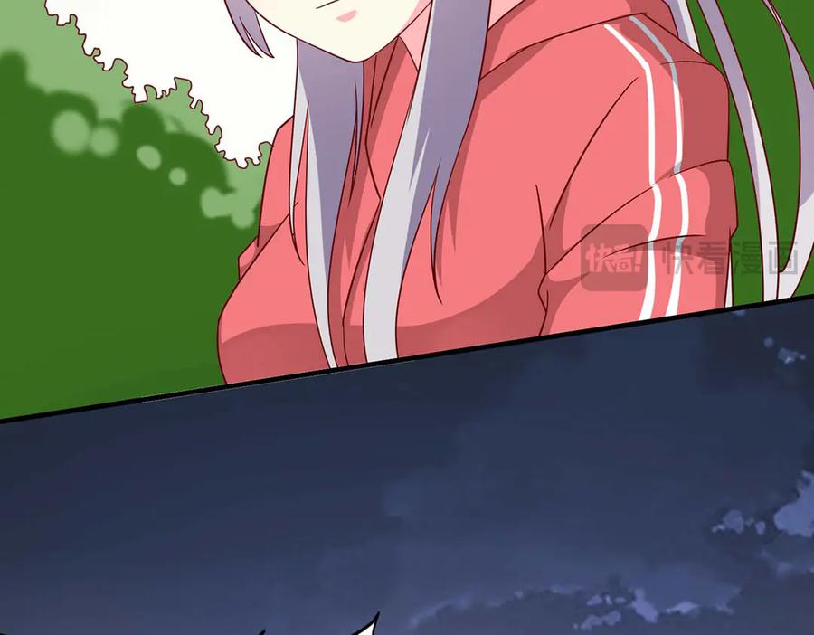 《男神攻略》第56话 第56页