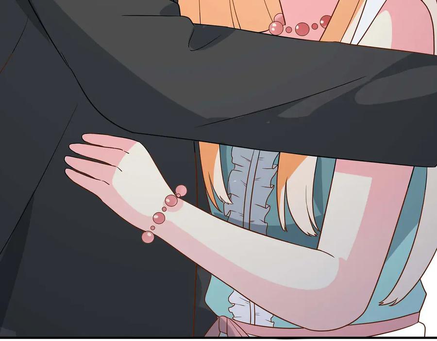 《男神攻略》第56话 第71页