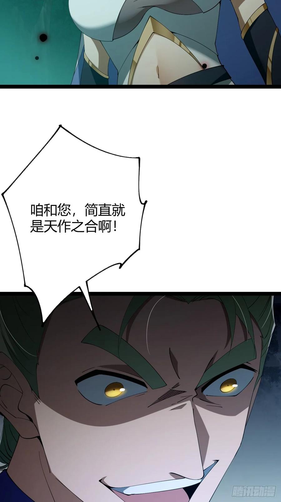 我在末世词条成神 - 005 都是狠人 - 第9张图