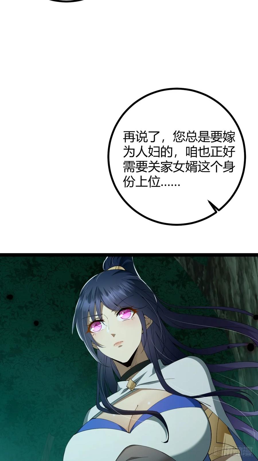 我在末世词条成神 - 005 都是狠人 - 第8张图