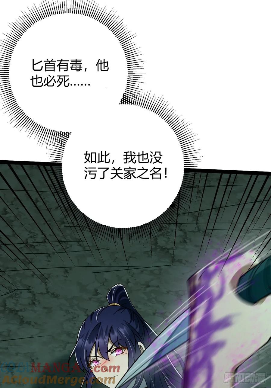 我在末世词条成神 - 005 都是狠人 - 第49张图