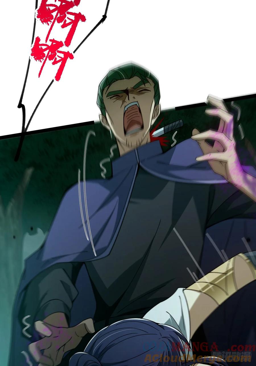 我在末世词条成神 - 005 都是狠人 - 第46张图