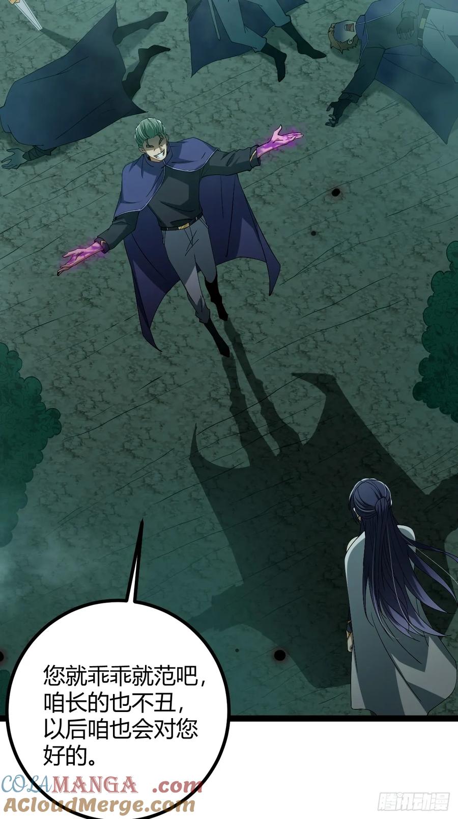 我在末世词条成神 - 005 都是狠人 - 第7张图