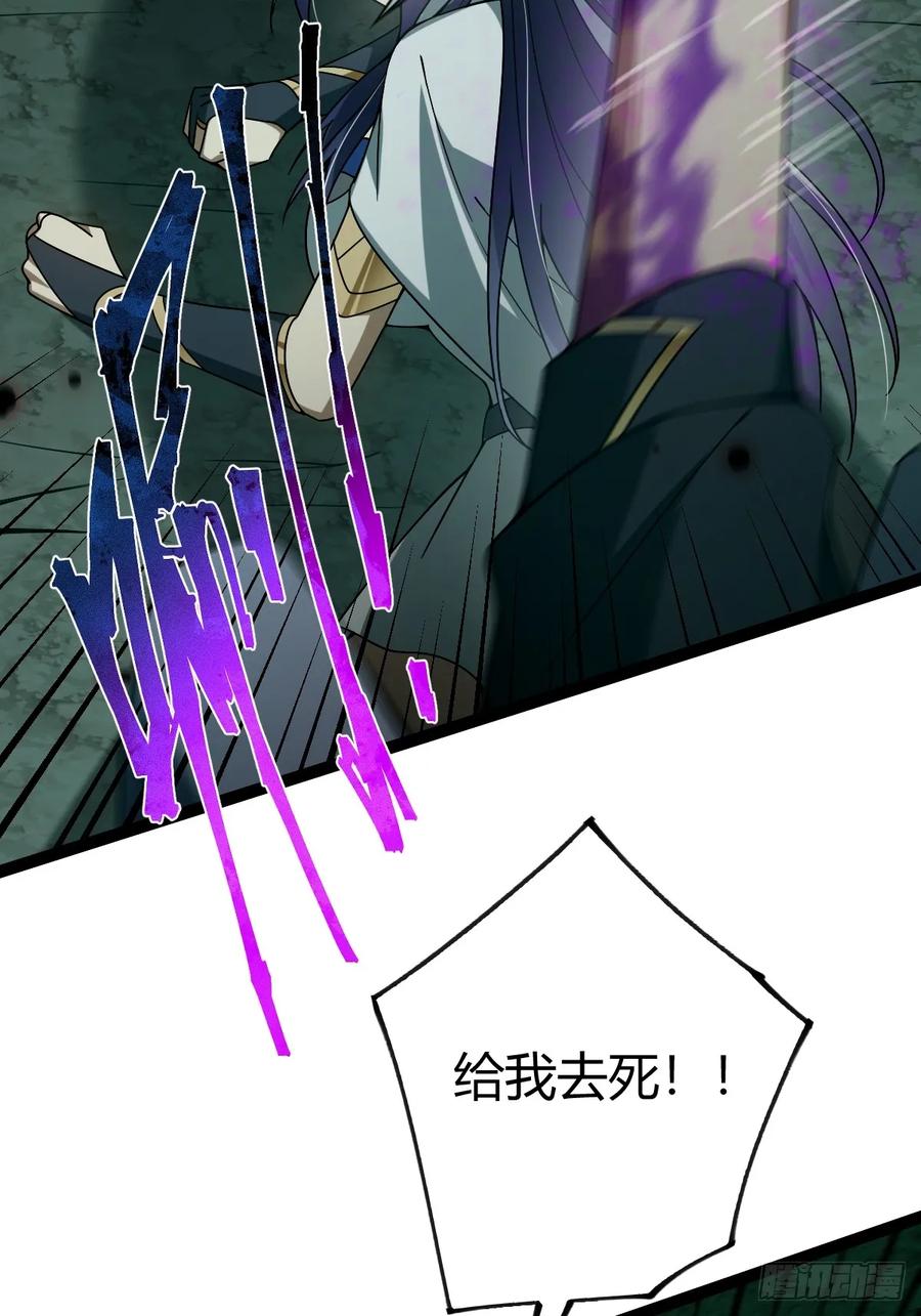 我在末世词条成神 - 005 都是狠人 - 第50张图