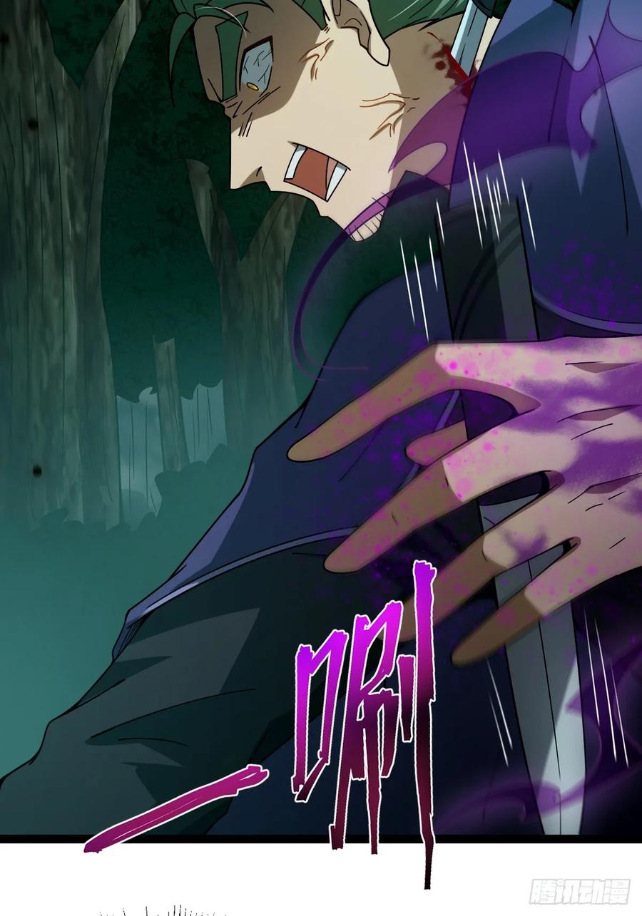 我在末世词条成神 - 005 都是狠人 - 第48张图