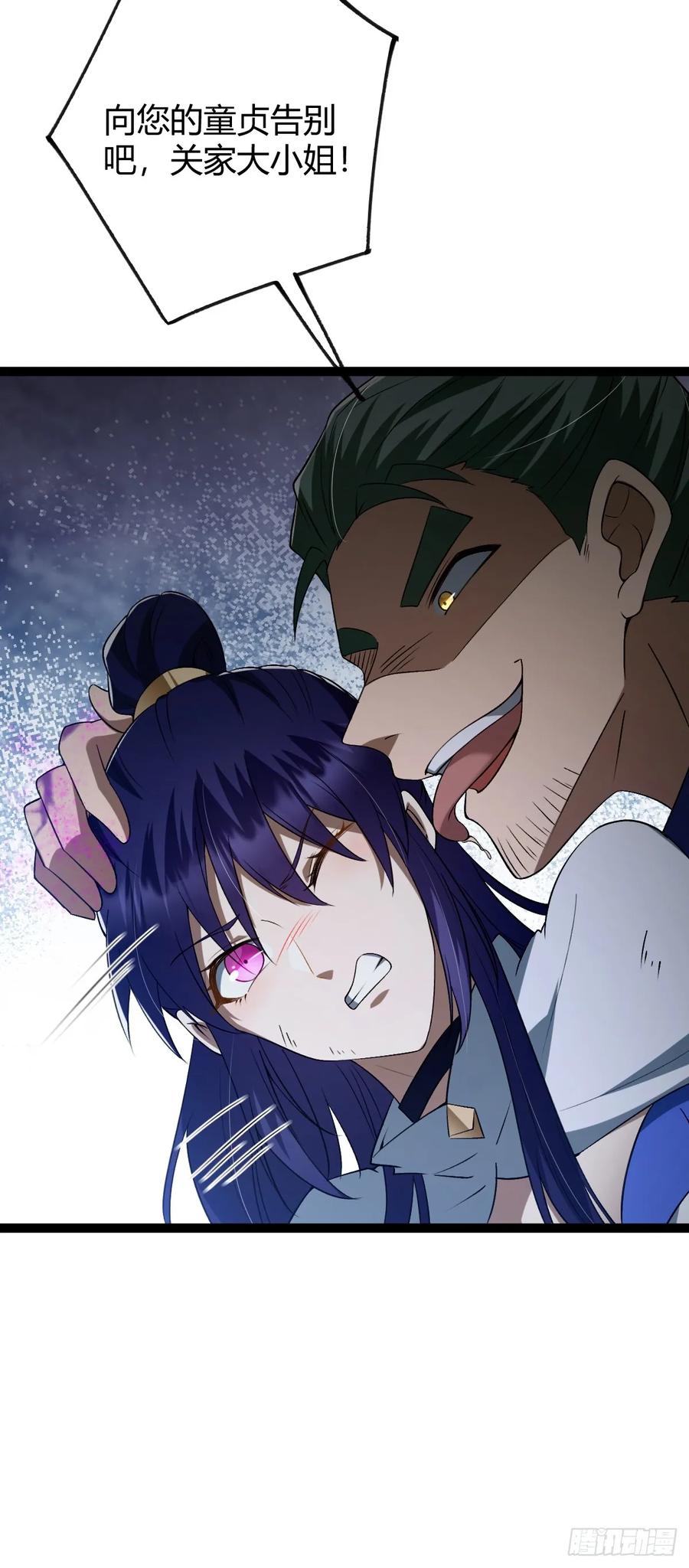 我在末世词条成神 - 005 都是狠人 - 第42张图