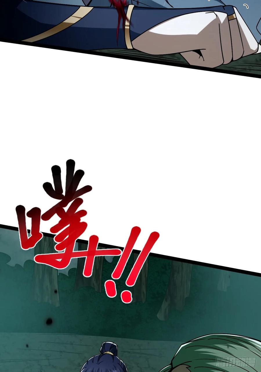 我在末世词条成神 - 005 都是狠人 - 第44张图