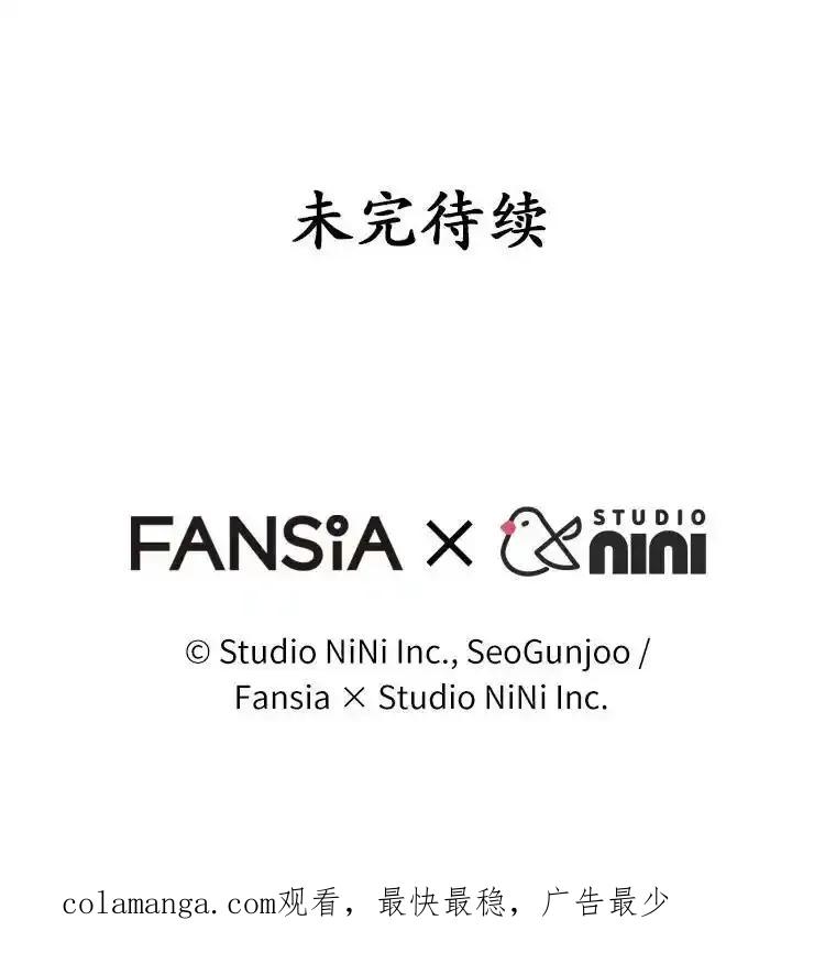 《你好？兽医先生！》61.我的哥哥（2） 第131页