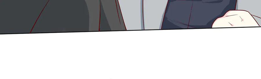 《男神攻略》第63话 第99页