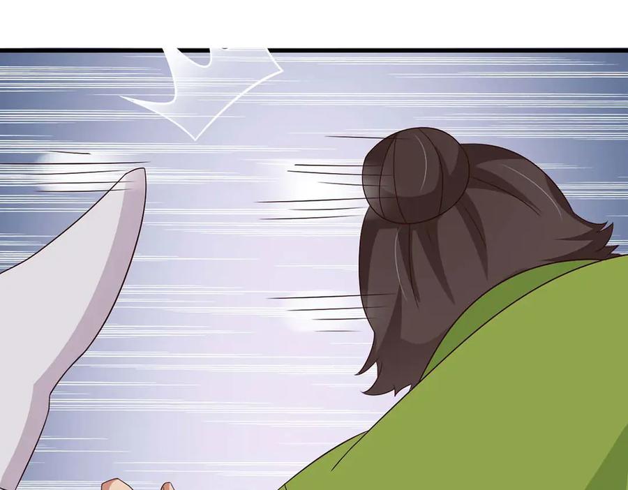 《妖孽太难撩》第64话 第29页